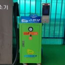 수정셀프세차 이미지