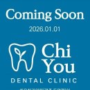 동강치과의원 이미지