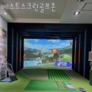 베스트스크린 이미지