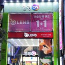 오렌즈 안경 ON 이미지