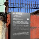 구 영주역 7호 관사 이미지