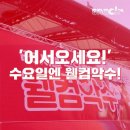 10월 14일(수) 바보의사 &#39;장기려박사&#39; 이미지