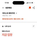 케이크츄 네이버블로그