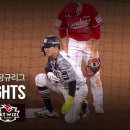 26.06.25 SSG(30승2무42패-9위) 7 VS 12 KT 이미지