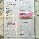 울산식당 | 경주 불국사 근처 불고기정식 맛집 울산식당 방문 후기
