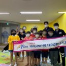 애솔지역아동센터 이미지