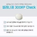 스마트셀약국 이미지