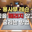 용사부