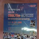 현대이용소 Daum카페