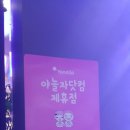 아미르모텔 이미지