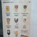 밀회관전주