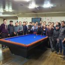 둥지 당구장 이미지