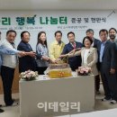 배다리행복나눔터 이미지