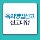 김종현행정사사무소 이미지