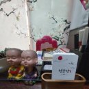 아홉수 맞이한 기념으로 전화로 사주 본 후기 [청운당 초롱동자]