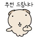 보니따피부관리 이미지