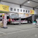 제17회 장수 한우랑 사과랑 축제 | 전북 장수 제18회 한우랑 사과랑 축제 다녀온 후기