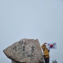 11월18일(토)월출산(도갑사~구정봉~천황봉~천황사)종주산행 국립공원+100대명산 이미지