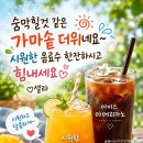 8월8일 💑뉴스브리핑 💑🍒 역행 (逆行)의 법칙 🍒 이미지