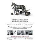 제이크컴퍼니 메가경제