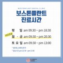보스톤치과의원 네이버블로그