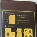 미도리 - 용산구 후암로57길 65 | 미도리