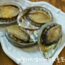 제주팡숑예래 이미지