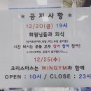WINGYM(윈짐) 이미지