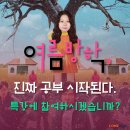 향남중학교 | [공지] 향남중3 여름방학, 지금 문법 못 잡으면 고등까지 흔들립니다!- 향남아이원영어