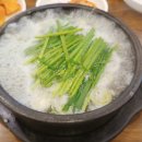 고속마트