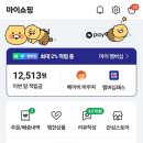 남양20-30 농로 | 조리원퇴소 전 준비물 구매(남양 임페리얼XO 분유, 더블하트 젖병, 하기스 기저귀)