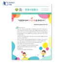 서울면목초등학교병설유치원 이미지