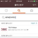 온사이드 이미지