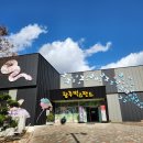 벅스패밀리 | 광주실내동물원 패밀리랜드 벅스랜드 다녀온 후기