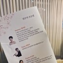 경희무교로한의원 | 정이안 한의원 2026 봄 라운지 콘서트 살롱음악회