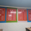 돌담집짱뽕