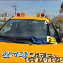 찐랩 - 양주시 청담로84번길 109-9 | 찐랩
