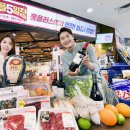 황금할인마트 - 김천시 양금로 255-1 | 황금할인마트