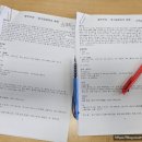 성프란치스꼬장애인종합복지관 | [연극봉사]성프란치스꼬장애인종합복지관, 별주부전