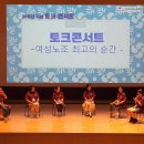 [전국여성노동조합 25주년 기념 2024 확대간부수련회 ‘유쾌한 함성, 우리는 여성노조다’ 개최] 이미지