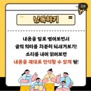 (주)성원아이북랜드