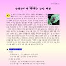 컴퓨터한글문서작성 이미지