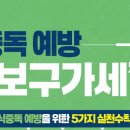 로넬라