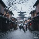 산장찻집(동전고개) | 겨울에 만난 일본 쿄토, 5성급 호텔에서 즐긴 5박 6일 꿈같은 시간