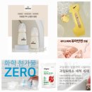 박정희로-32 | [임신32W]남편과 처음 가본 산모교실/마포 원더맘스 산모교실/박정희기념관