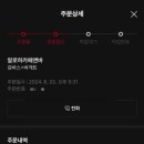 알로하카페앤바 네이버블로그