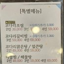 박은자 맛사랑 이미지