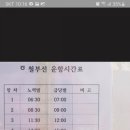 금당중학교 이미지