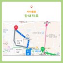 사려깊은한의원 이미지