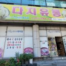 베스트샵봉명